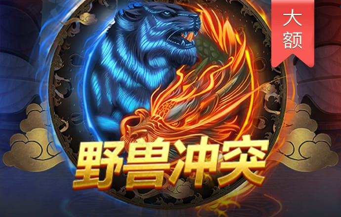 易倍emc官网官方版APP下载