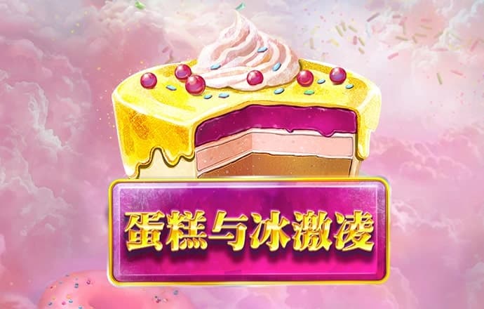 新蒲京娱乐场官网8555cc下载